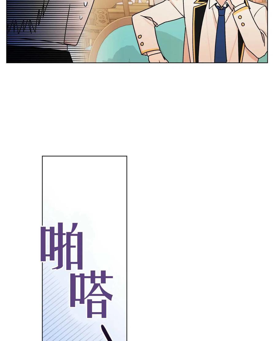 《伊琳娜的观察日志》漫画最新章节第27话免费下拉式在线观看章节第【51】张图片