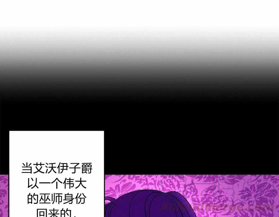 《伊琳娜的观察日志》漫画最新章节第3话免费下拉式在线观看章节第【29】张图片