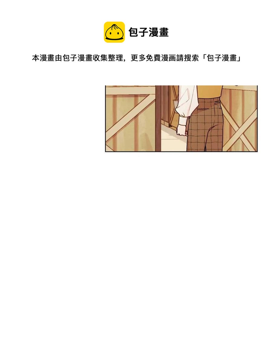 《伊琳娜的观察日志》漫画最新章节第30话免费下拉式在线观看章节第【74】张图片