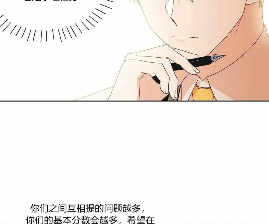 《伊琳娜的观察日志》漫画最新章节第6话免费下拉式在线观看章节第【10】张图片