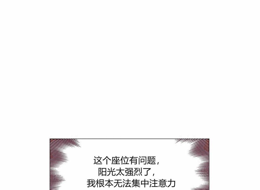 《伊琳娜的观察日志》漫画最新章节第7话免费下拉式在线观看章节第【17】张图片