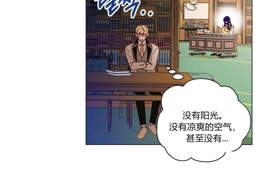 《伊琳娜的观察日志》漫画最新章节第7话免费下拉式在线观看章节第【22】张图片