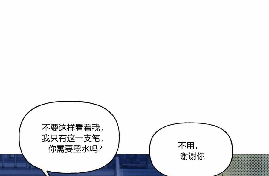 《伊琳娜的观察日志》漫画最新章节第7话免费下拉式在线观看章节第【69】张图片