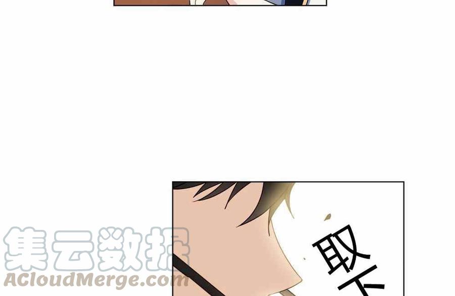 《伊琳娜的观察日志》漫画最新章节第9话免费下拉式在线观看章节第【11】张图片