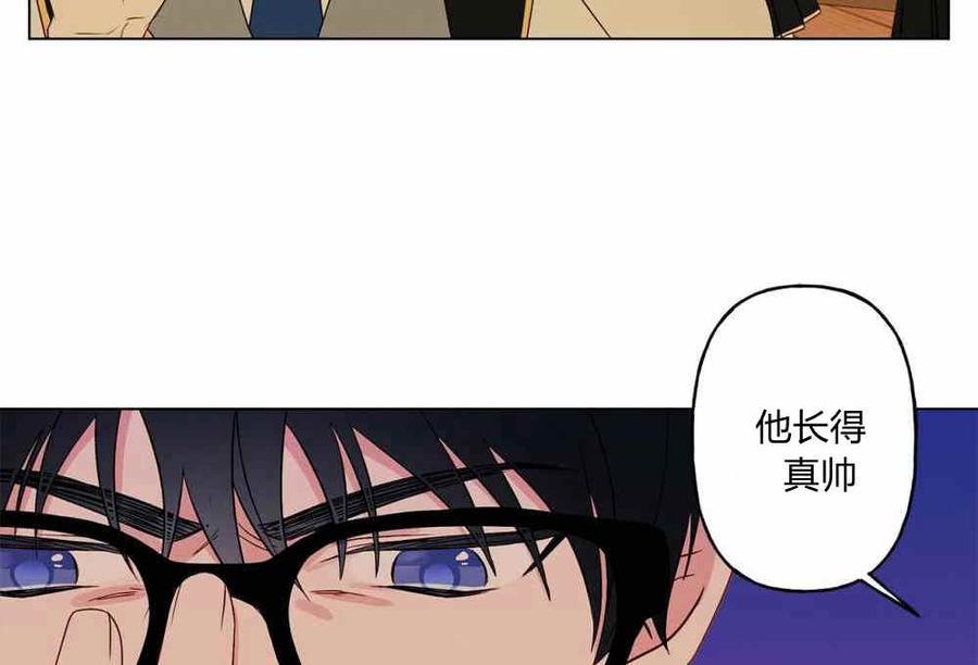 《伊琳娜的观察日志》漫画最新章节第9话免费下拉式在线观看章节第【17】张图片