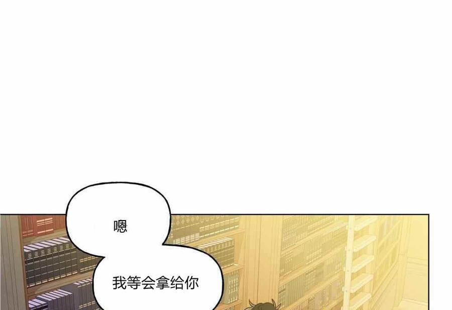 《伊琳娜的观察日志》漫画最新章节第9话免费下拉式在线观看章节第【53】张图片