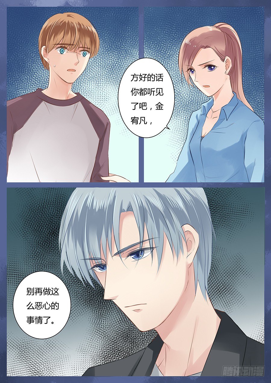 《亿万奶爸》漫画最新章节师兄不认识我了？免费下拉式在线观看章节第【15】张图片