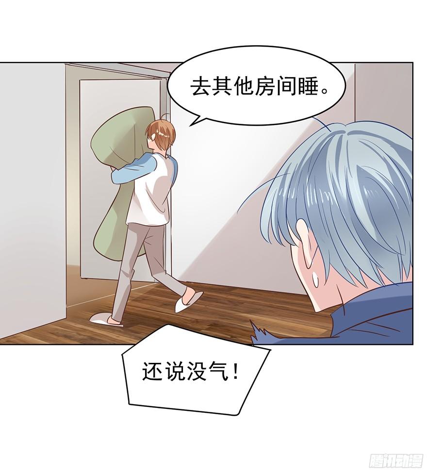 《亿万奶爸》漫画最新章节你是牛皮糖吗免费下拉式在线观看章节第【10】张图片