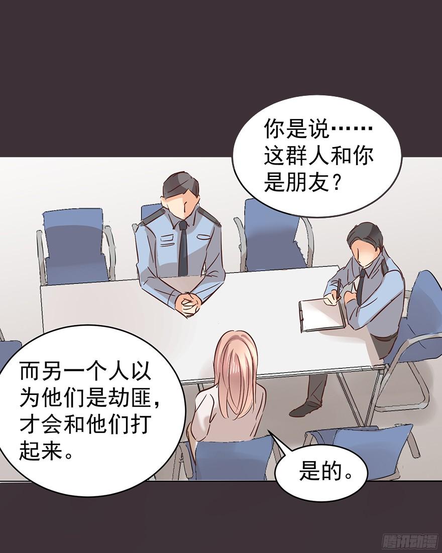 《亿万奶爸》漫画最新章节你是牛皮糖吗免费下拉式在线观看章节第【2】张图片