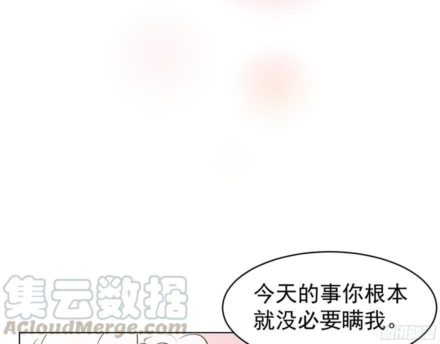 《亿万奶爸》漫画最新章节你是牛皮糖吗免费下拉式在线观看章节第【21】张图片