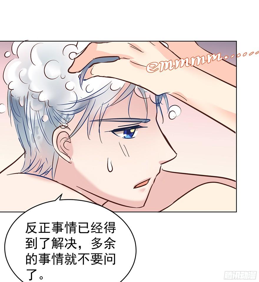 《亿万奶爸》漫画最新章节你是牛皮糖吗免费下拉式在线观看章节第【25】张图片