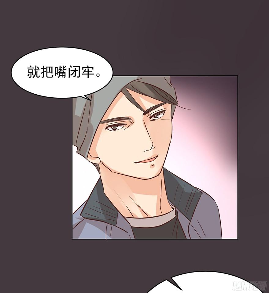 《亿万奶爸》漫画最新章节你是牛皮糖吗免费下拉式在线观看章节第【4】张图片