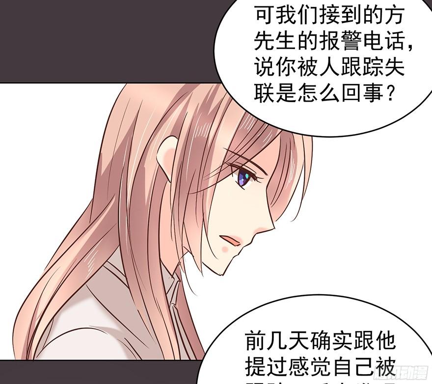 《亿万奶爸》漫画最新章节你是牛皮糖吗免费下拉式在线观看章节第【5】张图片