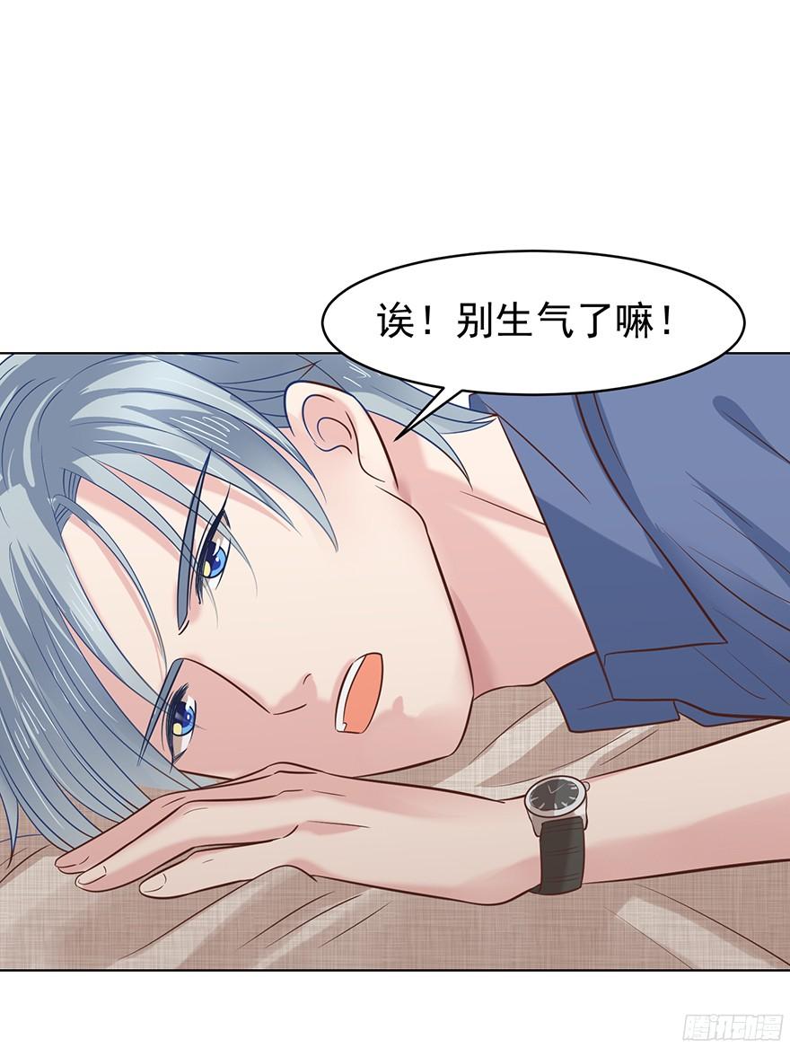 《亿万奶爸》漫画最新章节你是牛皮糖吗免费下拉式在线观看章节第【7】张图片