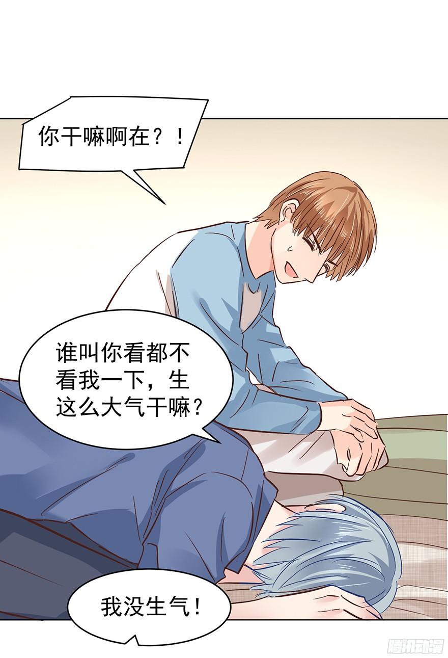 《亿万奶爸》漫画最新章节你是牛皮糖吗免费下拉式在线观看章节第【8】张图片