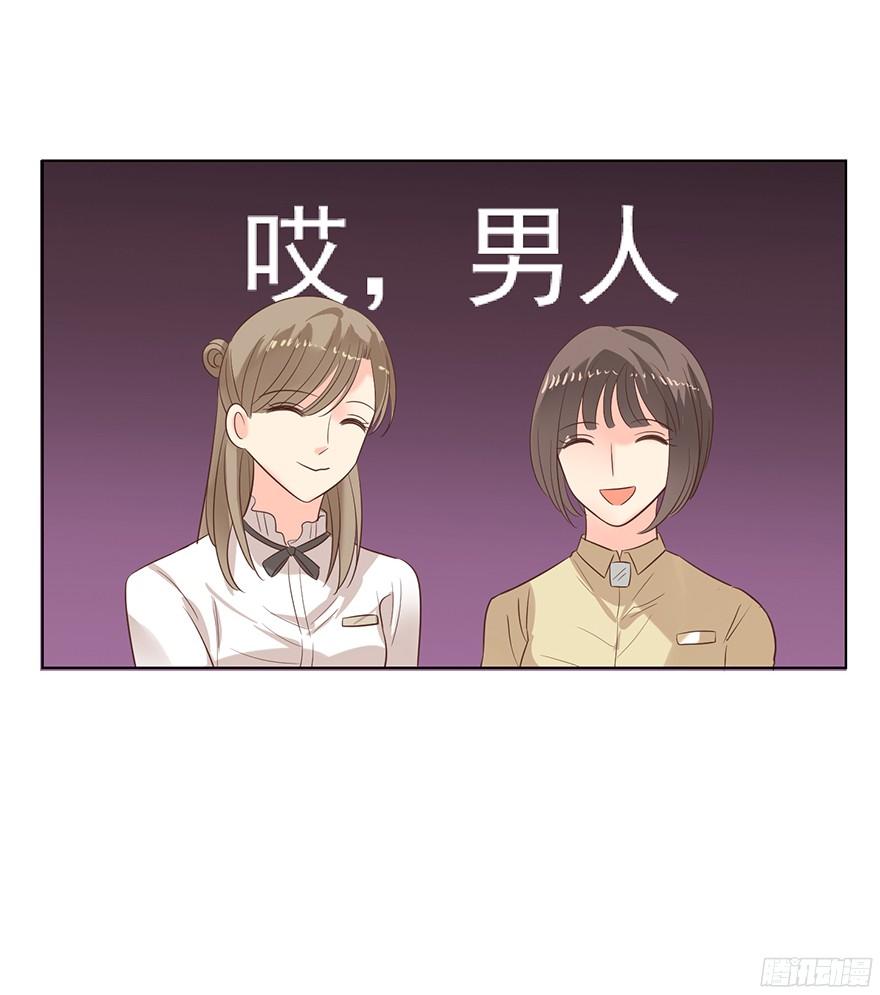 《亿万奶爸》漫画最新章节坦诚相见免费下拉式在线观看章节第【13】张图片