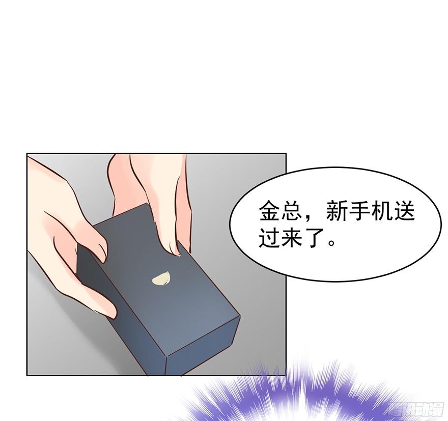 《亿万奶爸》漫画最新章节坦诚相见免费下拉式在线观看章节第【14】张图片