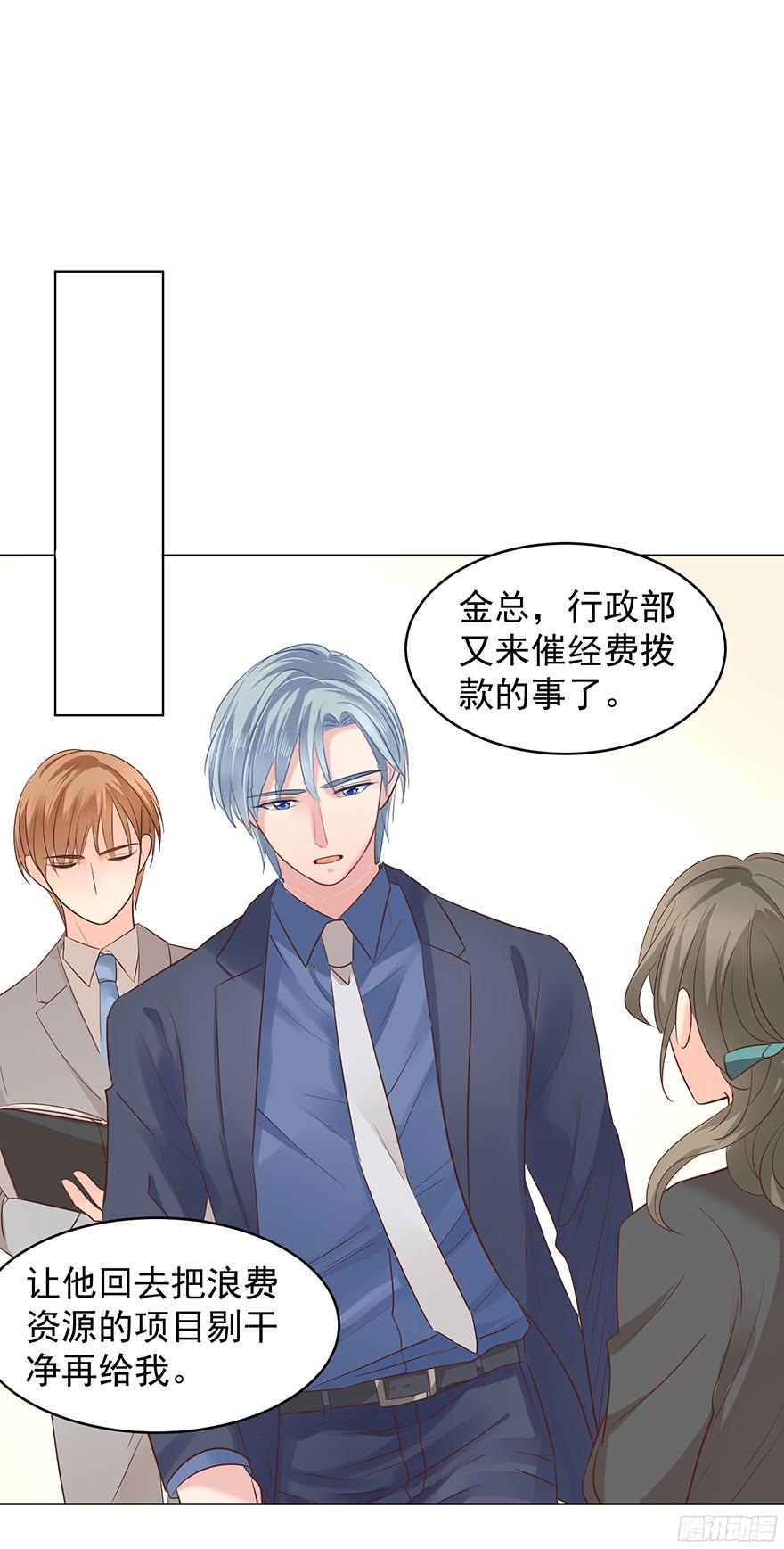 《亿万奶爸》漫画最新章节坦诚相见免费下拉式在线观看章节第【19】张图片