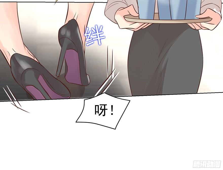 《亿万奶爸》漫画最新章节坦诚相见免费下拉式在线观看章节第【22】张图片