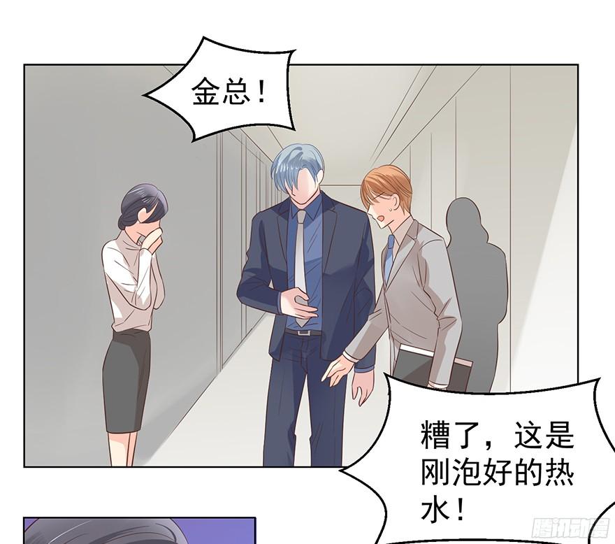 《亿万奶爸》漫画最新章节坦诚相见免费下拉式在线观看章节第【26】张图片