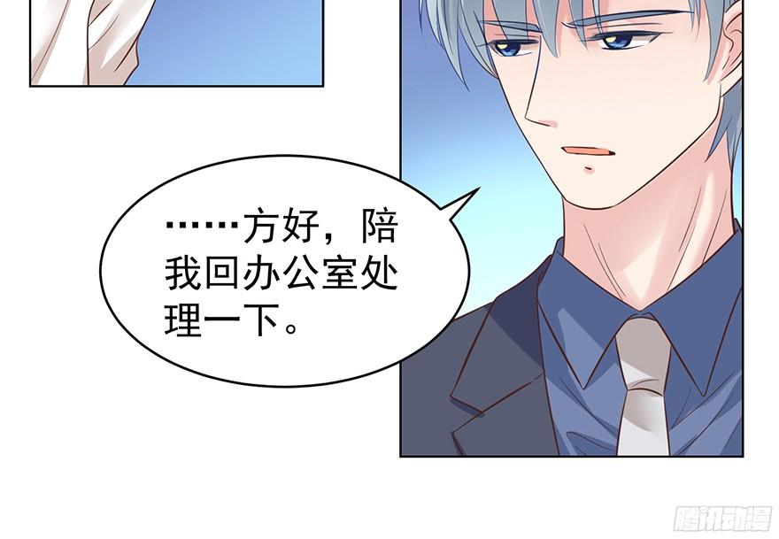 《亿万奶爸》漫画最新章节坦诚相见免费下拉式在线观看章节第【28】张图片