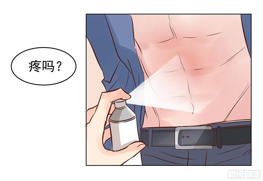 《亿万奶爸》漫画最新章节坦诚相见免费下拉式在线观看章节第【30】张图片