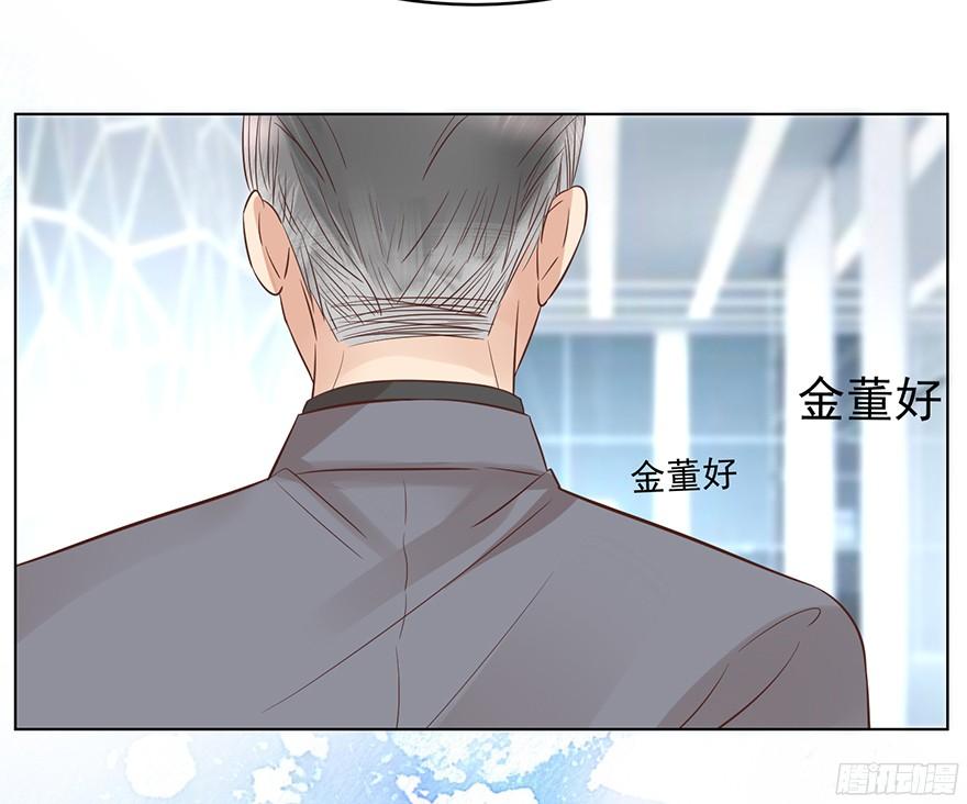 《亿万奶爸》漫画最新章节坦诚相见免费下拉式在线观看章节第【33】张图片