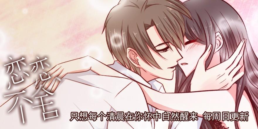 《亿万奶爸》漫画最新章节坦诚相见免费下拉式在线观看章节第【40】张图片