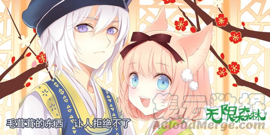 《亿万奶爸》漫画最新章节坦诚相见免费下拉式在线观看章节第【41】张图片