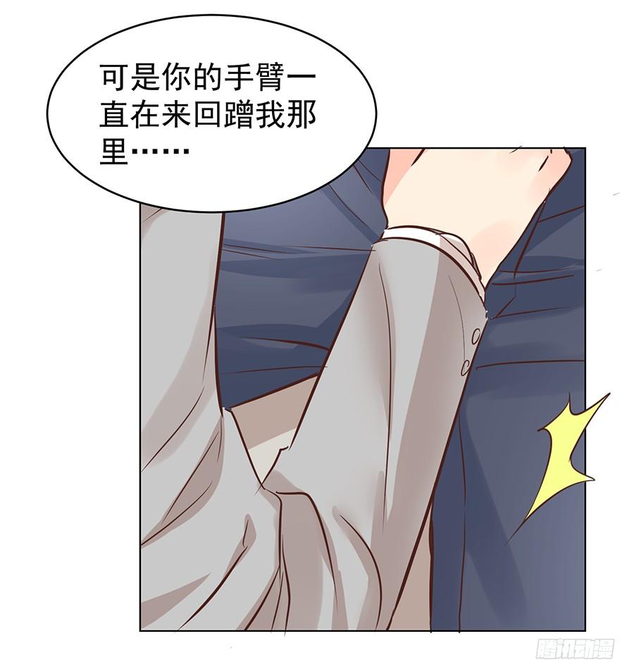 《亿万奶爸》漫画最新章节姜还是老的辣免费下拉式在线观看章节第【4】张图片