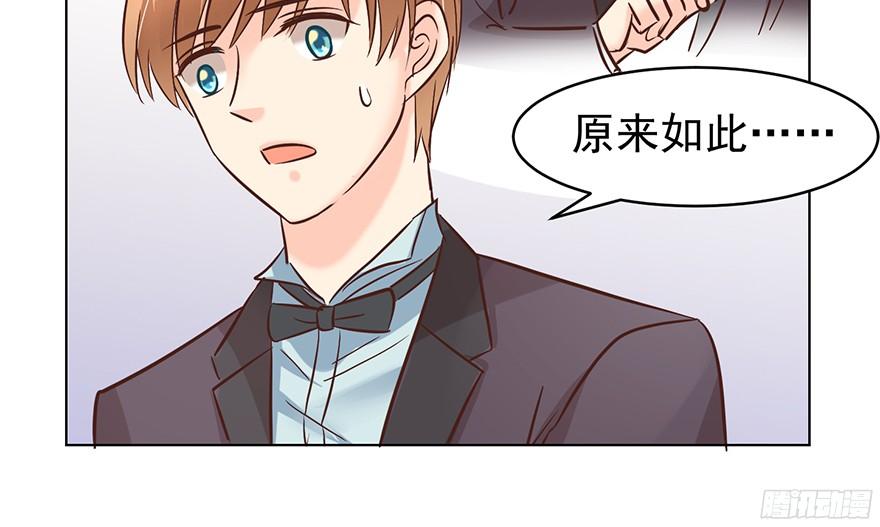 《亿万奶爸》漫画最新章节挺中意的免费下拉式在线观看章节第【13】张图片