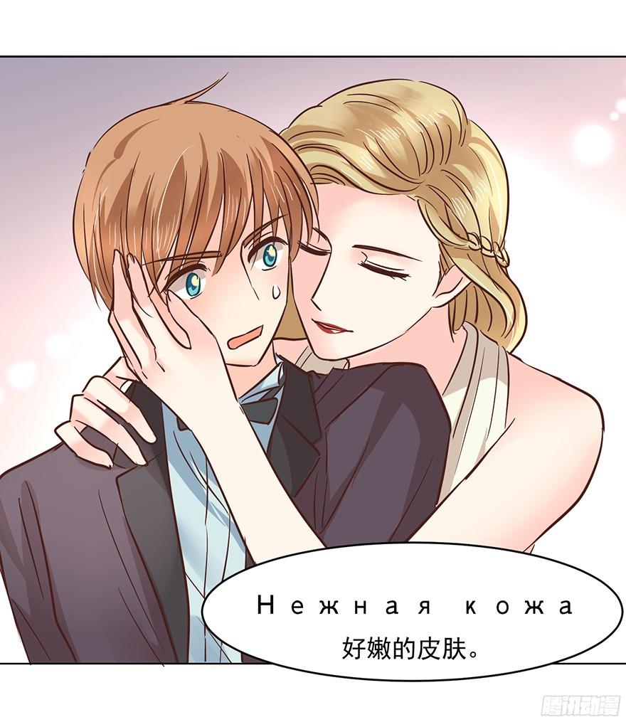 《亿万奶爸》漫画最新章节挺中意的免费下拉式在线观看章节第【15】张图片