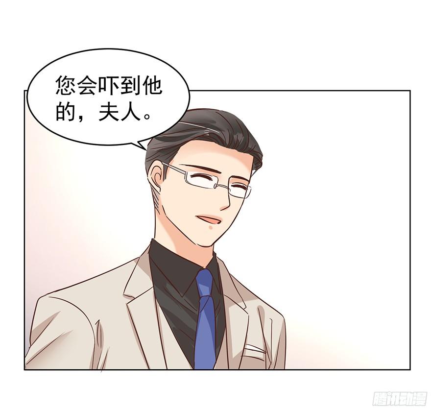 《亿万奶爸》漫画最新章节挺中意的免费下拉式在线观看章节第【16】张图片