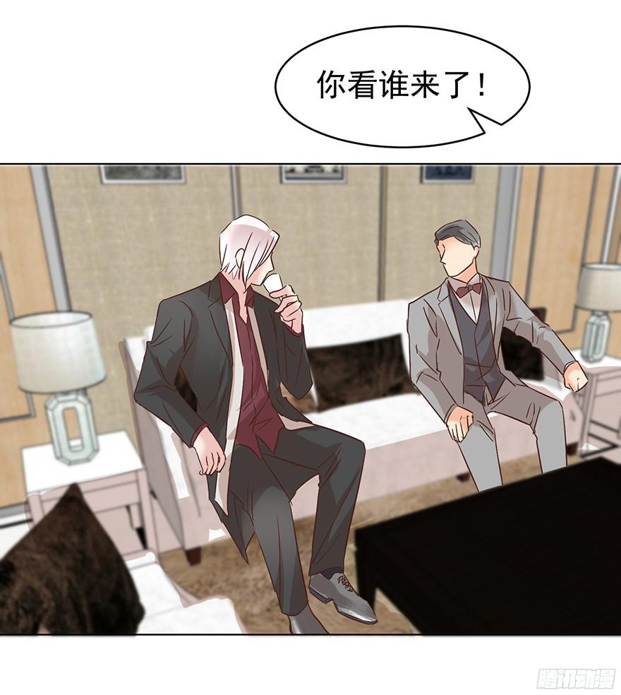 《亿万奶爸》漫画最新章节挺中意的免费下拉式在线观看章节第【24】张图片