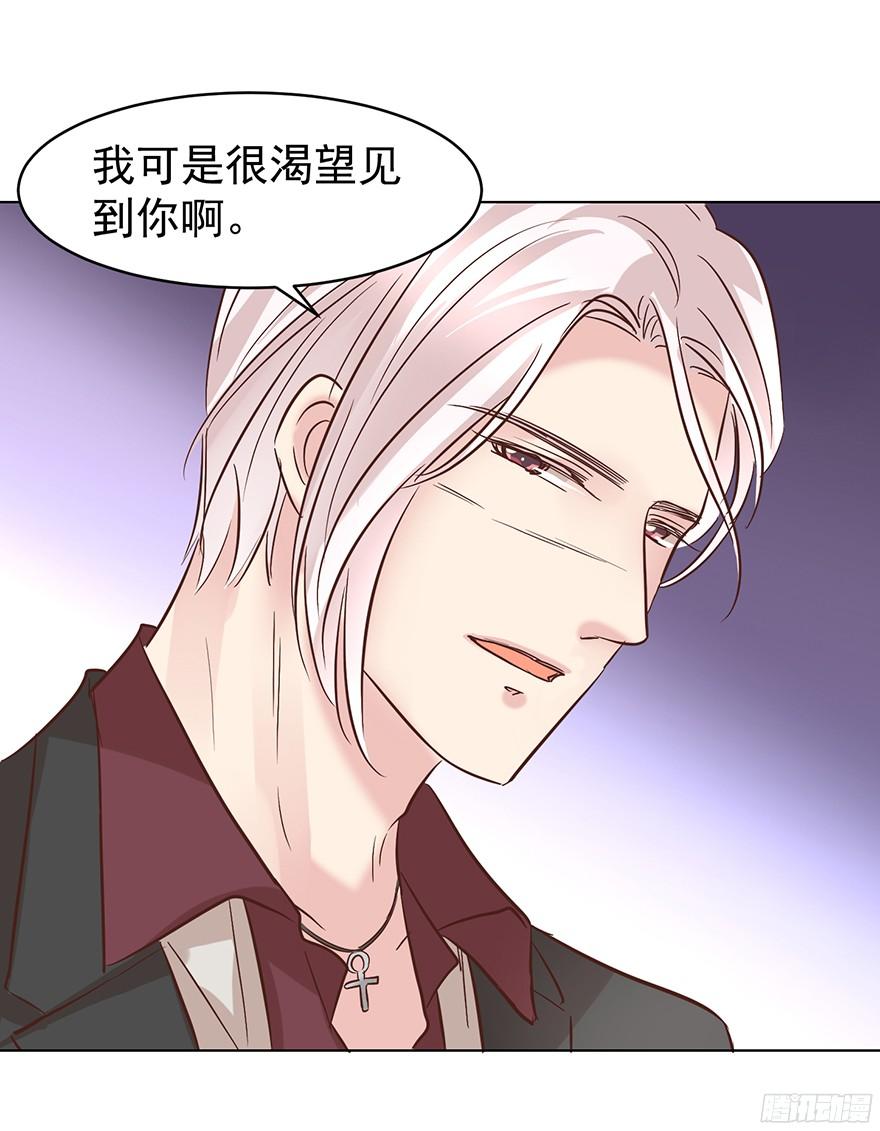 《亿万奶爸》漫画最新章节挺中意的免费下拉式在线观看章节第【27】张图片