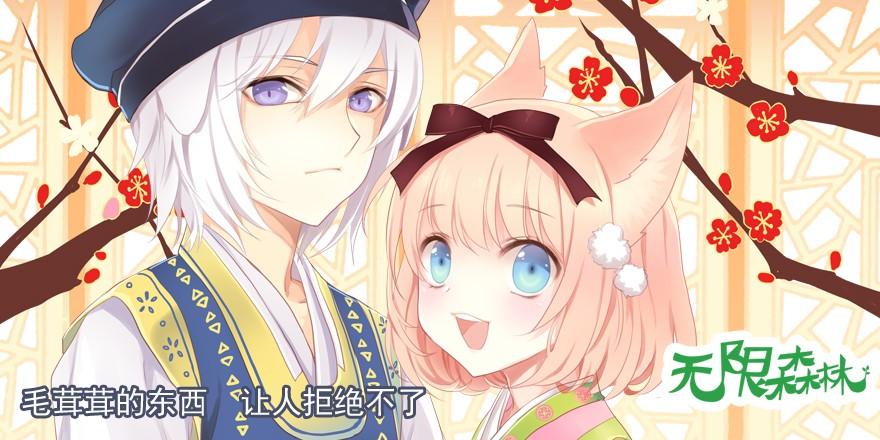 《亿万奶爸》漫画最新章节挺中意的免费下拉式在线观看章节第【36】张图片