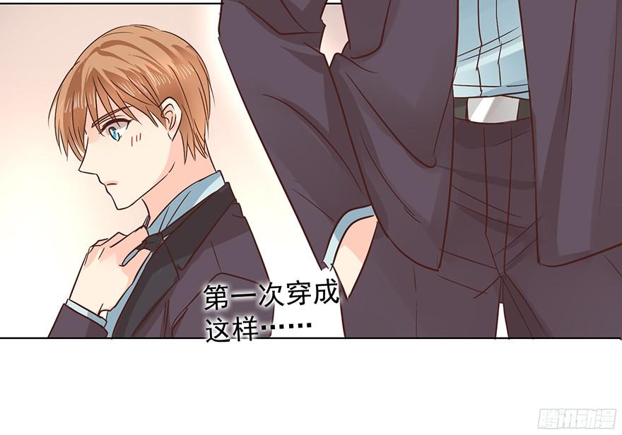 《亿万奶爸》漫画最新章节挺中意的免费下拉式在线观看章节第【4】张图片