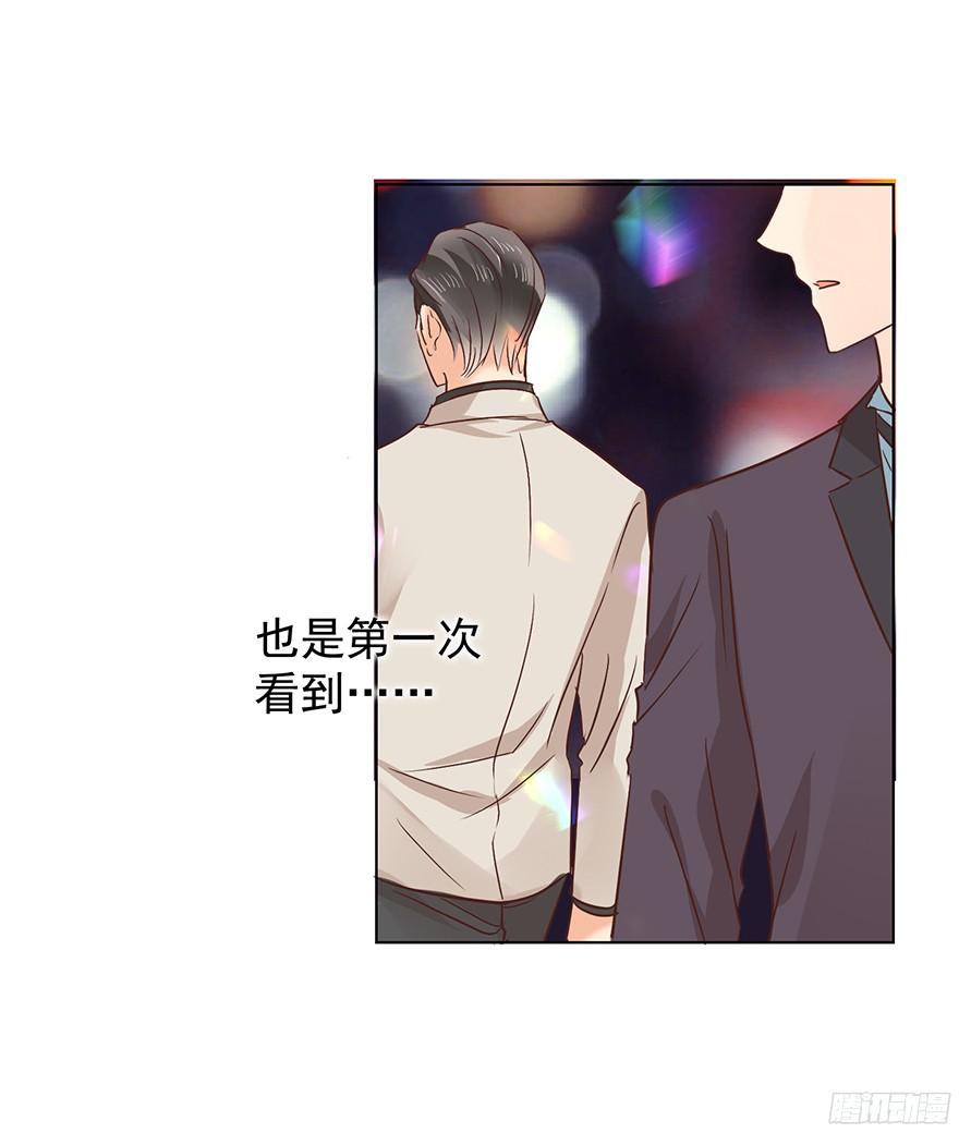 《亿万奶爸》漫画最新章节挺中意的免费下拉式在线观看章节第【5】张图片