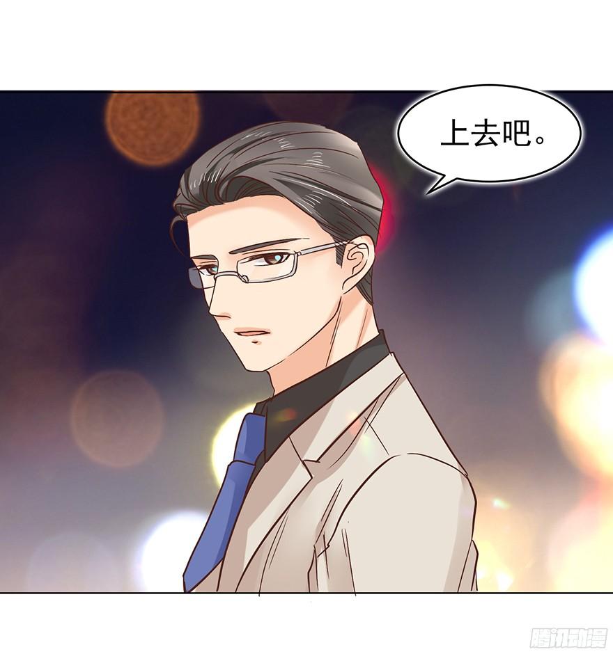 《亿万奶爸》漫画最新章节挺中意的免费下拉式在线观看章节第【6】张图片