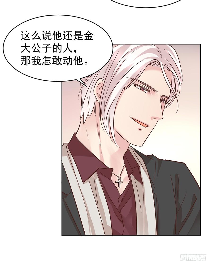 《亿万奶爸》漫画最新章节是陷阱免费下拉式在线观看章节第【19】张图片