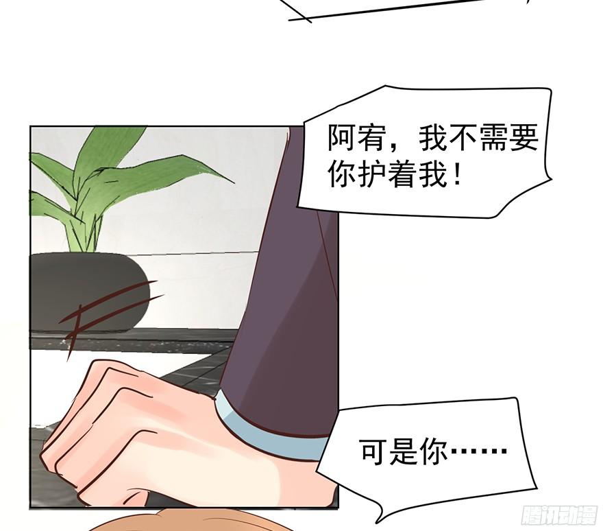 《亿万奶爸》漫画最新章节大雨将至(上)免费下拉式在线观看章节第【10】张图片