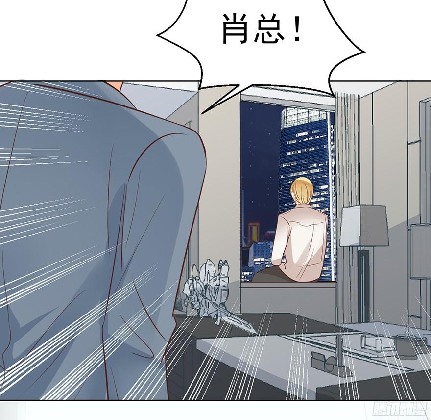 《亿万奶爸》漫画最新章节大雨将至(上)免费下拉式在线观看章节第【28】张图片