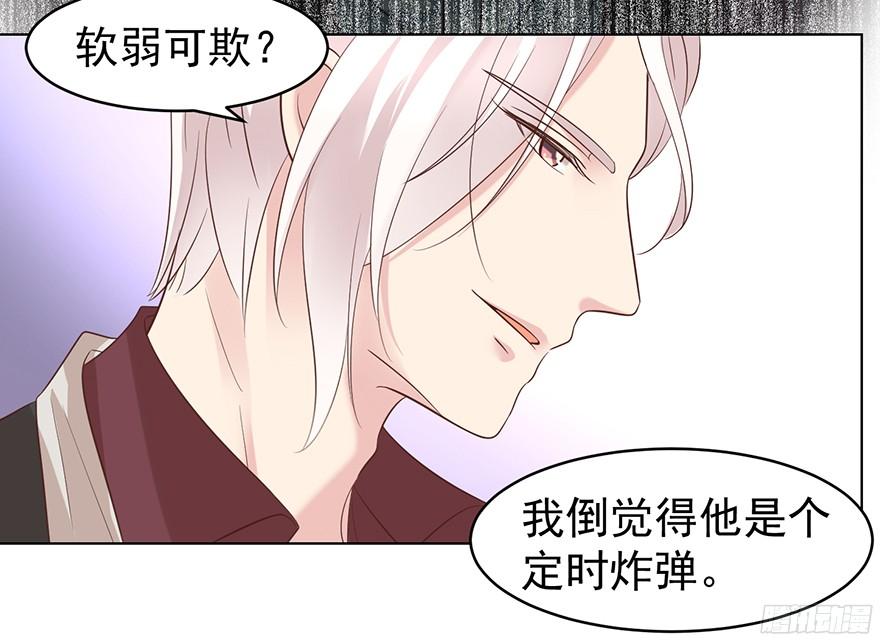 《亿万奶爸》漫画最新章节大雨将至（下）免费下拉式在线观看章节第【12】张图片