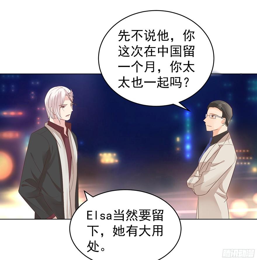 《亿万奶爸》漫画最新章节大雨将至（下）免费下拉式在线观看章节第【13】张图片