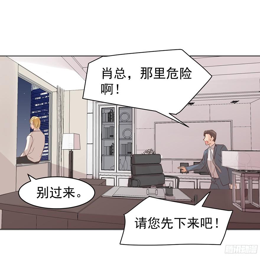 《亿万奶爸》漫画最新章节大雨将至（下）免费下拉式在线观看章节第【19】张图片