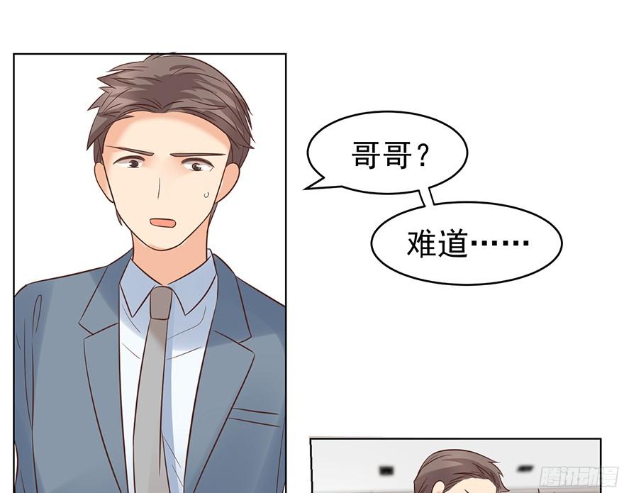 《亿万奶爸》漫画最新章节大雨将至（下）免费下拉式在线观看章节第【22】张图片