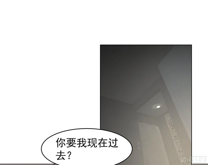 《亿万奶爸》漫画最新章节大雨将至（下）免费下拉式在线观看章节第【26】张图片