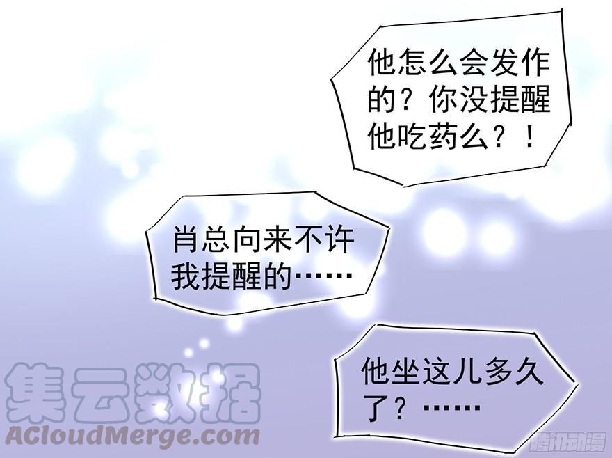 《亿万奶爸》漫画最新章节大雨将至（下）免费下拉式在线观看章节第【31】张图片