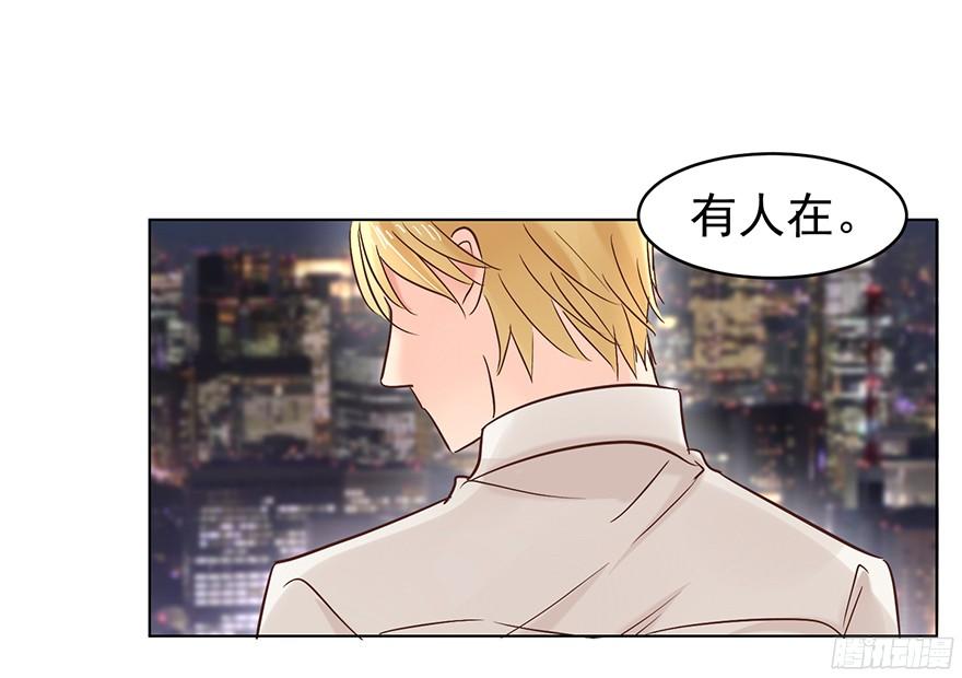 《亿万奶爸》漫画最新章节大雨将至（下）免费下拉式在线观看章节第【39】张图片