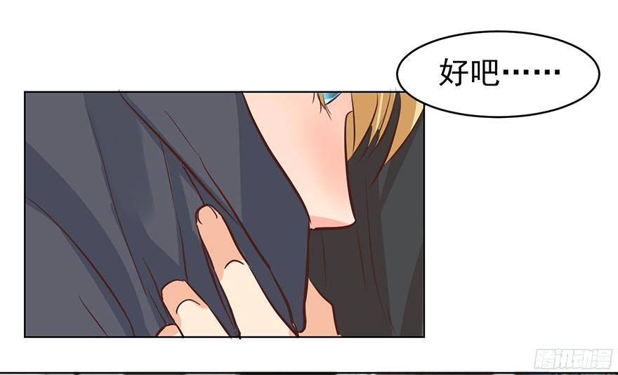 《亿万奶爸》漫画最新章节“春宵一刻”（上）免费下拉式在线观看章节第【12】张图片